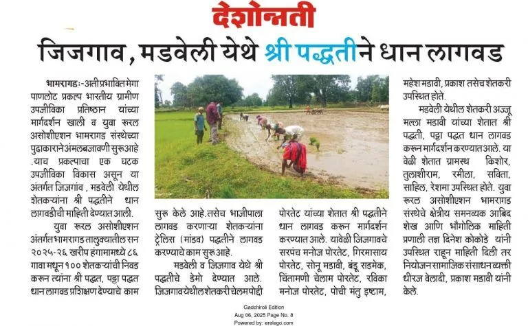 News Image 6